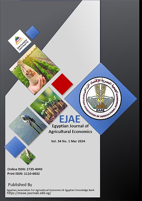 المجلة المصرية للاقتصاد الزراعي
