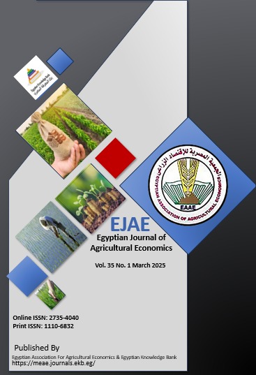 المجلة المصرية للاقتصاد الزراعي