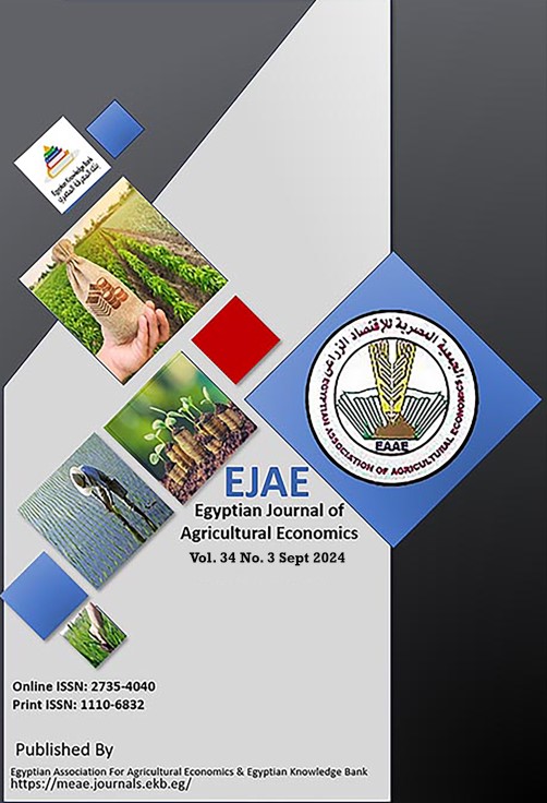 المجلة المصرية للاقتصاد الزراعي