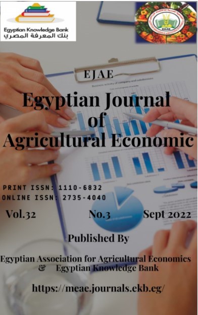 المجلة المصرية للاقتصاد الزراعي